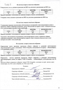 image-09-04-23-03-00