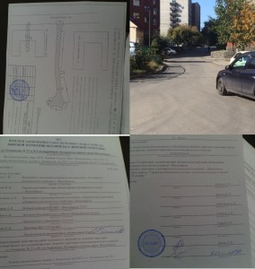 Ремонт межквартальной дороги между дд. №2/1 и №4, а также дороги в арку между дд. №2 и 2/1, за счет средст муниципального б.джета при непосредственном участии председателя правления.